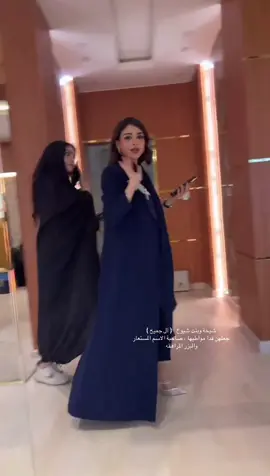 #رهف_القحطاني  #اكسبلور 