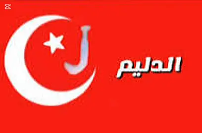 #CapCut #تصميم_احترافي_رايكم #عزوز_الشمري @ابو مريومه 🎤🥀 