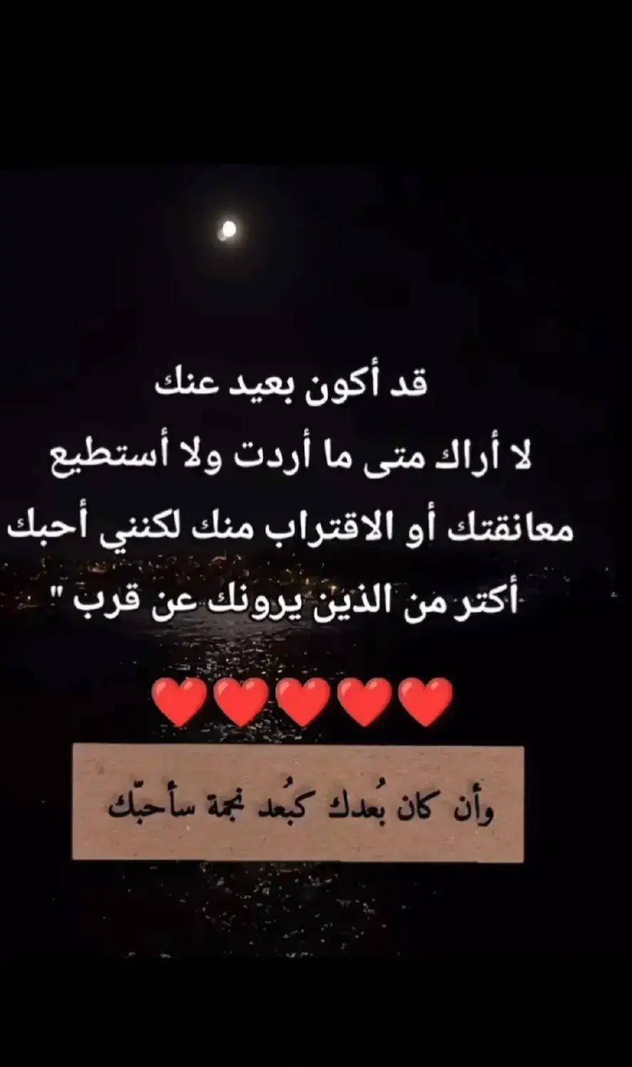 بحبك 🤍 بحبك 🤍 بعشقك ❤️ 