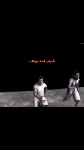 #😂😂😂😂😂  #العراق  #explore  #fyp  #تحشيش_عراقي_للضحك 