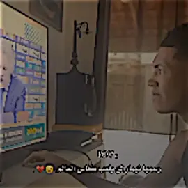 نيمار 🙁💔#yasein06🙂 #team_fav🏹🦅 #team_middle_knights🇱🇾🤍 #حمودي_ديباي🍋 #تيم_السيزر💎💙 