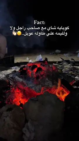 #عباراتكم_الفخمه📿📌 #سينا #صحراء #البر #مشاهير_تيك_توك 