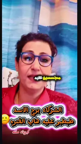 #معجزة_الرفاعي #مشاهبر_العراق_مشاهير_العالم_مشاهير_التيك 