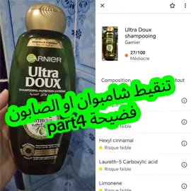 part4 #المغرب🇲🇦تونس🇹🇳الجزائر🇩🇿 