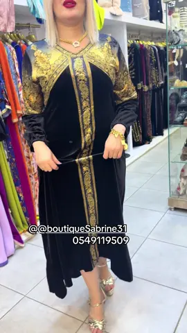 @@boutique Sabrine 31 @@boutique Sabrine 31 0549119509 #fyourpage #شعب_الصيني_ماله_حل😂😂 #video #viral 