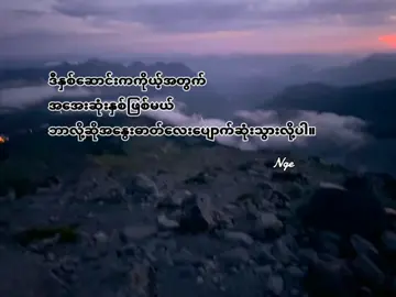 အအေးဆုံးနှစ်ပေါ့💔🥀#စာတို #sarto #ကြေကွဲလူငယ် #foryou 