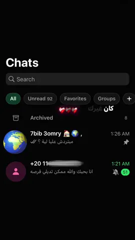 #explore #foryou #fyppppppppppppppppppppppp ❤️‍🩹❤️‍🩹❤️‍🩹 '