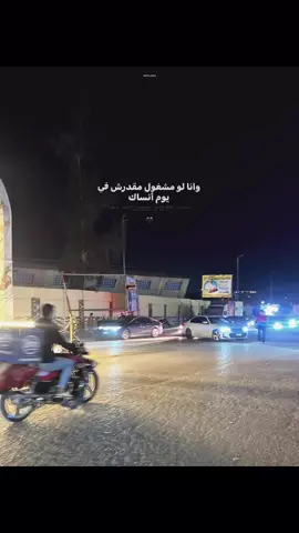 #hossam_elsayd #fyyyyyyyyyyyyyyyyyyy #foryou 