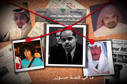 وثائقــــي ٣ .                                                       #foryou #fy #explorer 