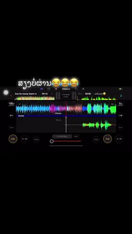 #ເບີ8🥰💗 #ລີໂພສໃຫ້ຫອມແກ້ມ😜555 #ຫີ້ຼນແຜ່ນສຽງຂ້ອຍແນ່😂 #dj #ມົ້ງ 