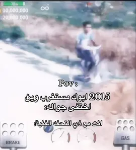 #explore #ترند #ترندات_تيك_توك #ميمز #ذبات 