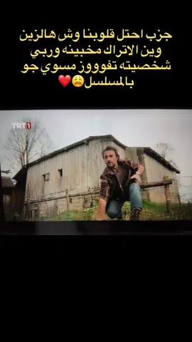 #fyp #اكسبلورexplore #هذا_البحر_سوف_يفيض #تركيا #taşacakbudeniz 