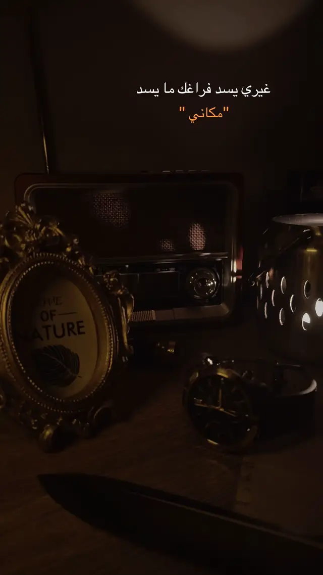 #رسائل #اقتباسات #خيانه #فراق #خذلان 