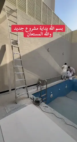 تنسيق حدائق متخصصون في تصميم وتنسيق الحدائق المنزلية والعامة توريد وتركيب العشب الصناعي حدائق وملاعب توريد وزراعة العشب الطبيعي بأنواعه توريد وزراعة الاشجار والورود والنخيل تركيب شلالات ونوافير وديكورات تركيب مظلات حديد وخشبية وكل ما يخص الحدائق يوجد صيانة شهرية 🌿🌿 للاتصال 0533232524 #ديكور#حدايقه_منزليه#ارضيات#جداريات#عشب_صناعي     