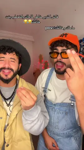 #amazigh_moroc #ahidous #meknes #agadir #lhajeb @Jamal aghzaf 