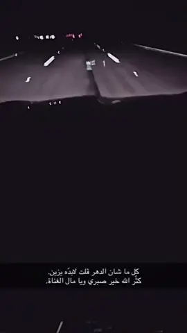 #اكسبلورexplore #ترند_جديد_ترند_تيك_تك_إكسبلور_2026#لايك_متابعه_حركة_الاكسبلور🫡😇exploer،،، 