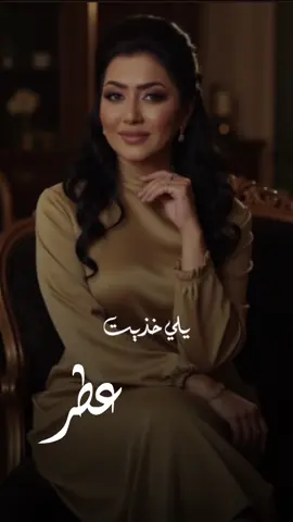 #CapCut #عــــطـــــر @فاطمه الحوسني 🇦🇪🇦🇪 #اكسبلورررررررررررررررررررر💥🌟💥🌟💥💥🌟🌟🌟🌟🌟 #مشاهير_تيك_توك_مشاهير_العرب #اكسبلورررررررررررررررررررر 