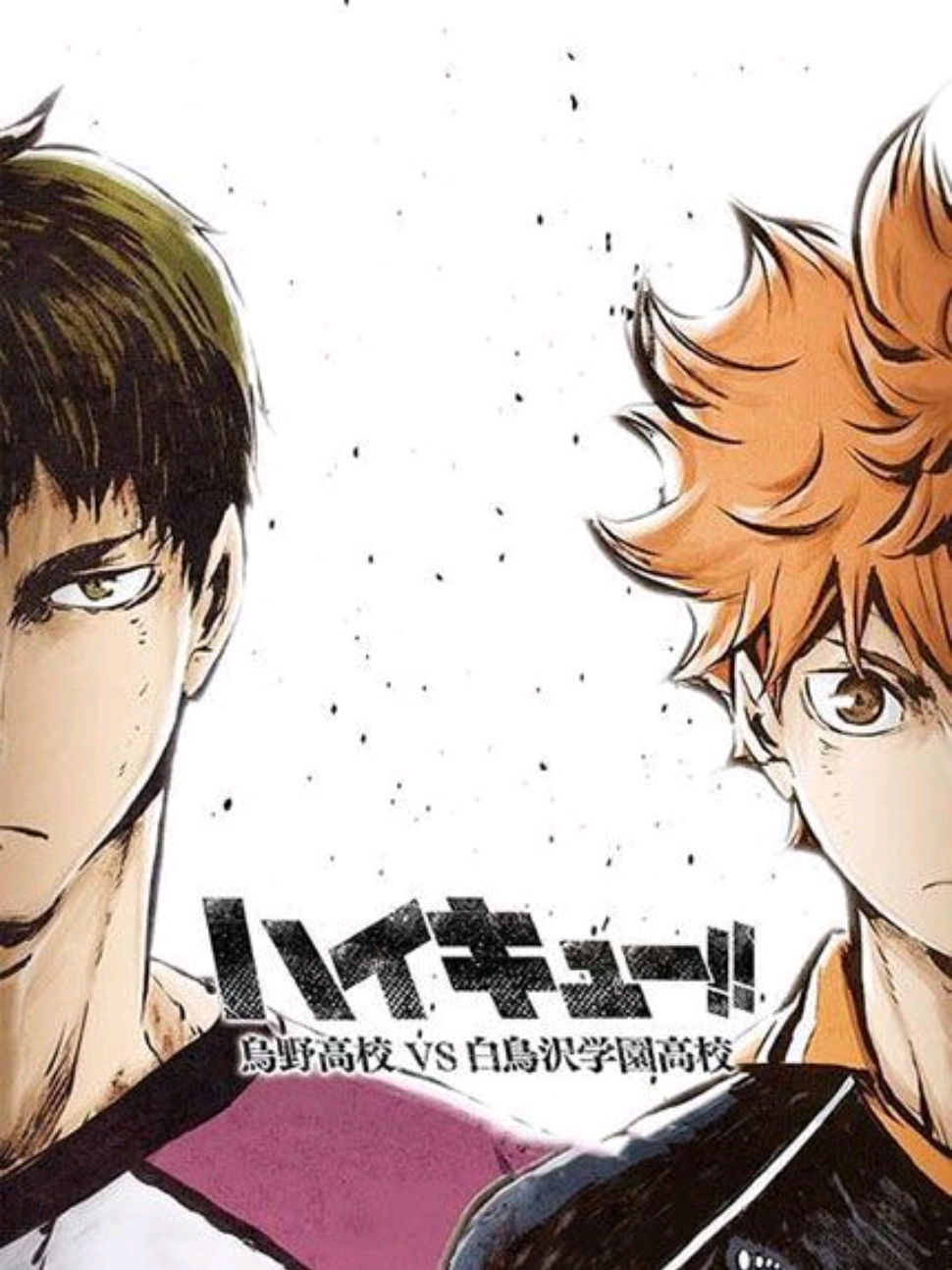 Haikyuu! ไฮคิว คู่ตบฟ้าประทาน SS3 #อนิเมะญี่ปุ่น #ไฮคิวคู่ตบฟ้าประทาน🏐 #อนิเมะ #ไฮคิว 