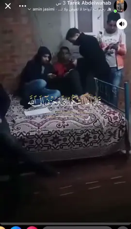 مش مصدق يكيبو مش هنزل مش هشوفك غصب عني ولله ان منزلش  مووتك  يكيبو طب انا كنت طالب منك طلب خلاص يعم مش عاوز حاجه بس معرفش انك عامل مفجأة كسرتني يكيبو  واحنا دايما جامدين كنت انت بتقول كدا ربنا يرحمك يحبيب اخوك شهيد في الجنة ونعيمها يا حبيبي 😭😭