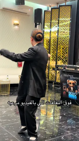 ضيفونا على البرنامج الاصفر لتحضرو الفعاليات 💛  للحجوزات والاستفسار: 0593117373📞 0595558037📞 👻 سناب : dj_bebo25 📸 انستقرام : dj_bebo_bo (أعراس – أعياد ميلاد – حفلات تخرج – فعاليات عائلية – افتتاحات – حفلات خطوبة – حفلات ملكة – حفلات حنّة – حفلات توديع عزوبية - شاليهات) 🎉🥁 📍 أجواء موسيقية مميزة – طبل & DJ – تجهيزات صوتية عالية الجودة 🎶 #رقص #ضحك #ديجي #طبل #زواج 