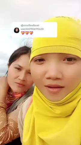 ការឆ្លើយតប​នឹង @user3261906195638 