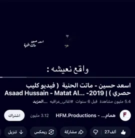 ماتت الحنيه .#B #fyp #4u #foryou #عراقي 