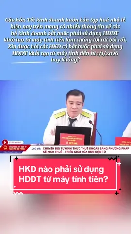 Câu hỏi: Tôi kinh doanh buôn bán tạp hoá nhỏ lẻ hiện nay trên mạng có nhiều thông tin về các hộ kinh doanh bắt buộc phải sử dụng HDDT khởi tạo từ máy tính tiền làm chúng tôi rất bối rối. Xin được hỏi các HKD có bắt buộc phải sử dụng HDDT khởi tạo từ máy tính tiền từ tháng 1/2026 hay không? #hoadondientu #maytinhtien #hokinhdoanh #huongdan  