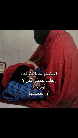 #السعب_الصيني_ماله_حل😂😂😂 #مالي_خلق_احط_هاشتاقات🧢 #تسعه_وتسعين_ليله_في_الغابه #الله_يرحمهم_برحمتة_الواسعة💔💔 