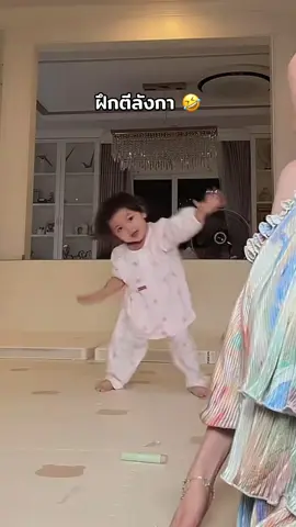 #โมเน่ #เมพรีมายา #ต้าวแฝดโซลโมเน่ #โซลโมเน่ 