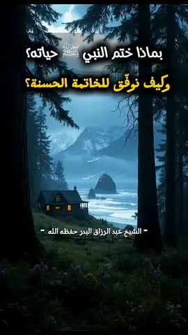 اللهم غفرلي وللمؤمنون ومؤمنات . أحياء منهم ..واموات