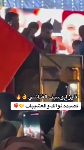 #شعراء_وذواقين_الشعر_الشعبي🎸 #شتاوي_وغناوي_علم_ع_الفاهق❤ #شتاوي_فااااهق🔥 #شتاوي_وغناوي_ع_الفاهق #شتاوي_وغناوي_علم_ع_الفاهق❤🔥 