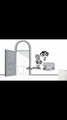 #بابلز #فتيات_القوة #yyyyyyyyyyyyyyyyyyyyyyyyyyyyyy #اعادة_النشر🔃 #fypシ゚viral 