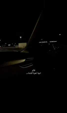 #الشرايع_مكه #هواجيس 