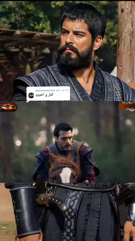 الرد على @abdoalhawary56 المؤسس عثمان 