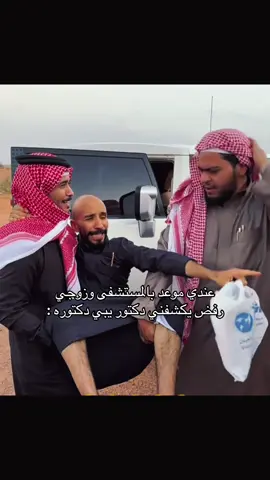 #fyp #الشعب_الصيني_ماله_حل😂😂 #ابوحصه_ابوعجيب #اكسبلور 