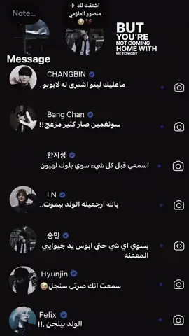 ههههه عجبني الترند 🗿🤙🏻 #seungmin #hyunjin #straykids #foryou #fyp 