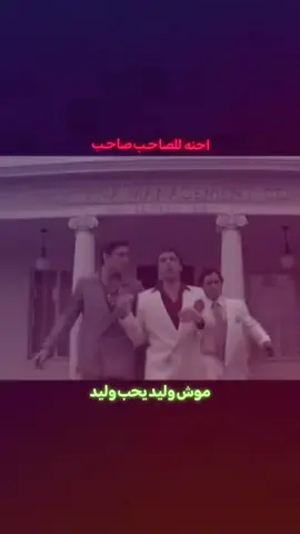 حساب جديد تفاعلمكم تره ادري مو فكرتي  #حركة_الاكسبلور #جديد  #الشعب_الصيني_ماله_حل😂😂 #ميمز_العرب 