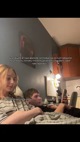 🥺#fyp #любовь #рекомендации #рек #лучшийдруг 
