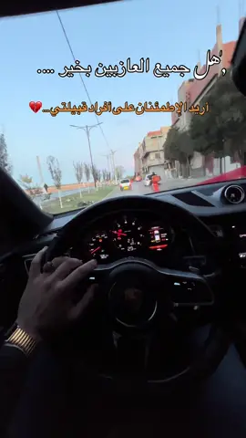 #سطيف_العالي_ٱخاالي #سطيف #شعب_الصيني_ماله_حل😂😂 