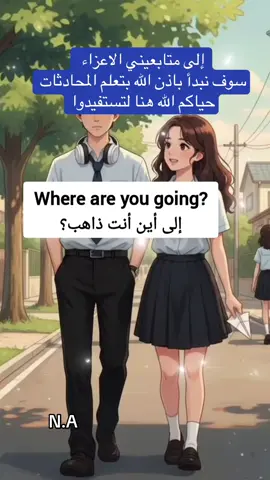 #لغة_انجليزية #english #اكسبلور 