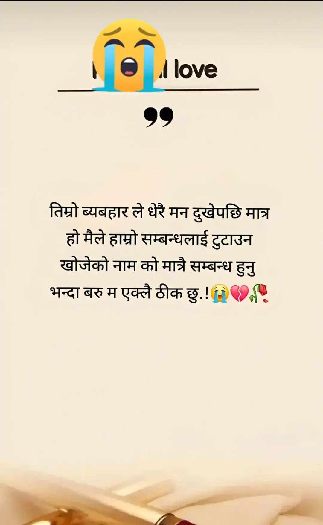 #nisturi_raixau_time_maya💔😭 