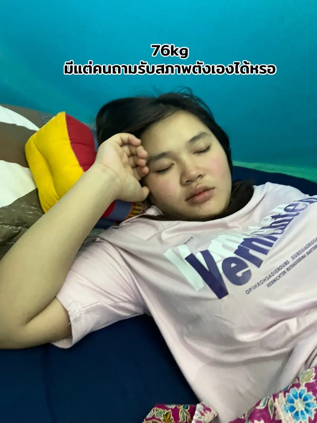 76>>44 ลองดูอีกสักรอบ #แบรนด์ปุยนุ่น 