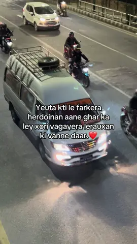 #fyp #bimalshresthaaa #foryoupage #viral 