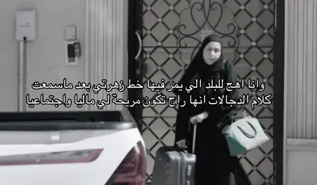 #foryou #fyp #mylife 