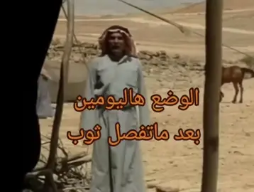 #الشعب_الصيني_ماله_حل😂😂  #اكسبلور  #مالي_خلق_احط_هاشتاقات  #ترند  #fyp 