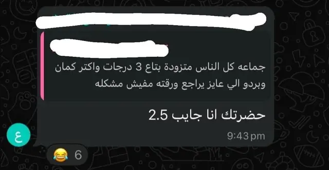 #fyp #foru #virel #videoviral 