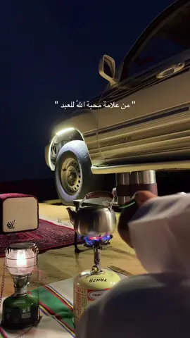 #موسم #شتاء_البرد_اجواء_شتويه #محبه #تصميم_فيديوهات🎶🎤🎬 #اكسبلور 