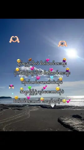 #crdစာသား #viralvideo #fypシ゚ #foryoupage #viewရှယ်ကျ 