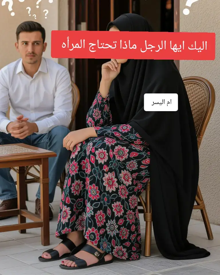 #tiktoklongs #for #توجيهات_ام_اليسر #اشتياق_محمد_rose #اكسبلورexplore❥🕊 