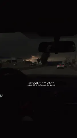 🖤 #zakho #kurd #kurdistan #viral 